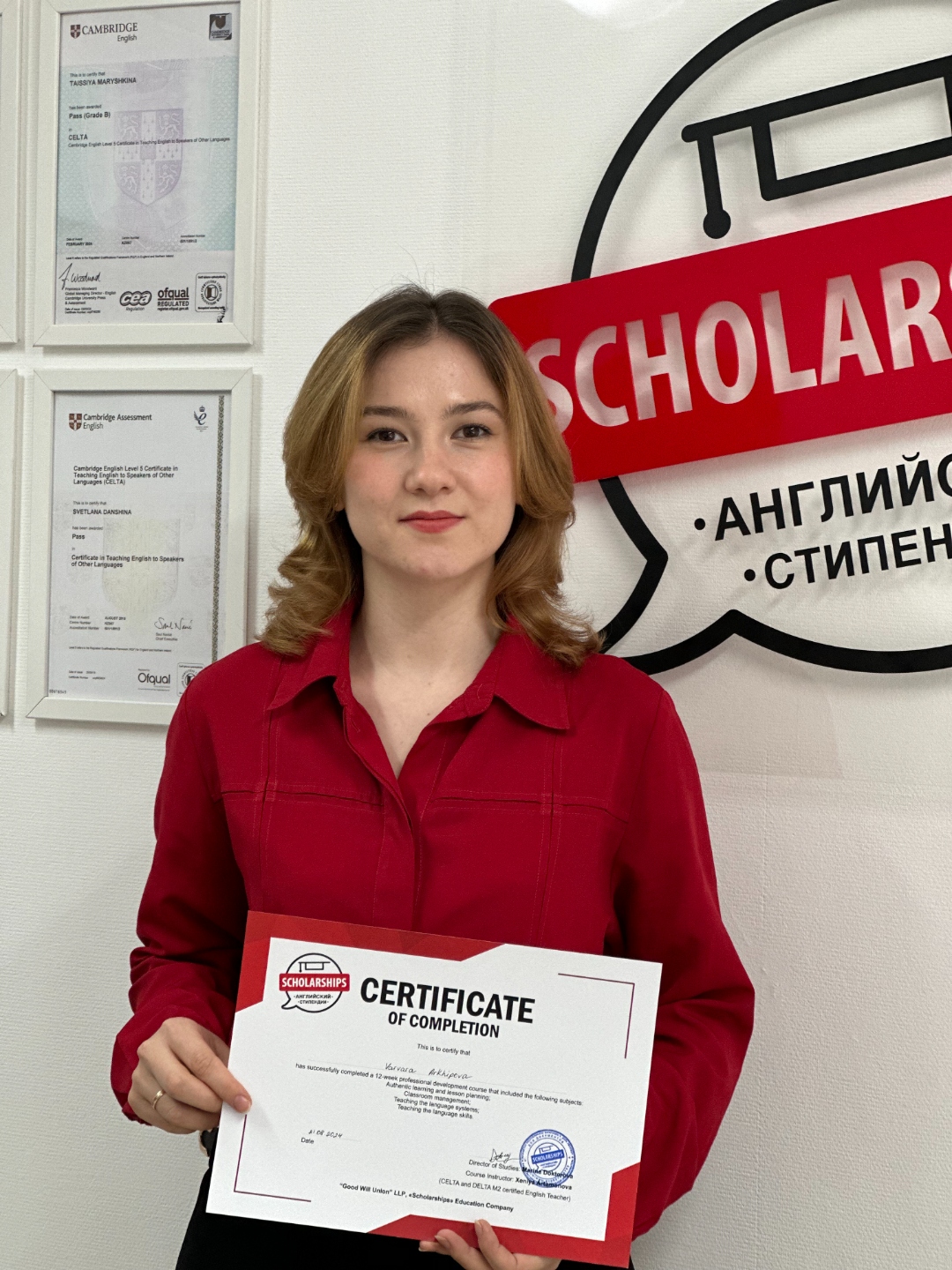 Варвара Архипова — преподаватель английского