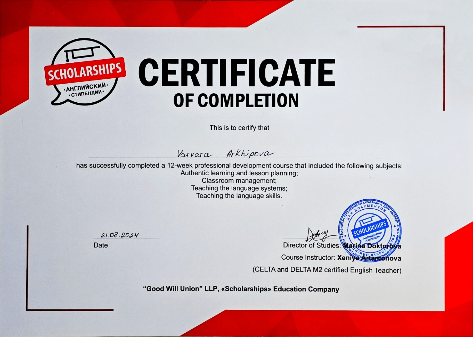 Certificate of Completion · Scholarships Education